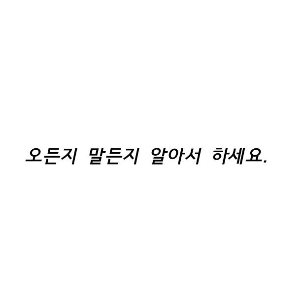 퇴폐미 가득한 초보마을 상인 아저씨 대표 이미지