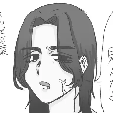 Profile image of 裕真