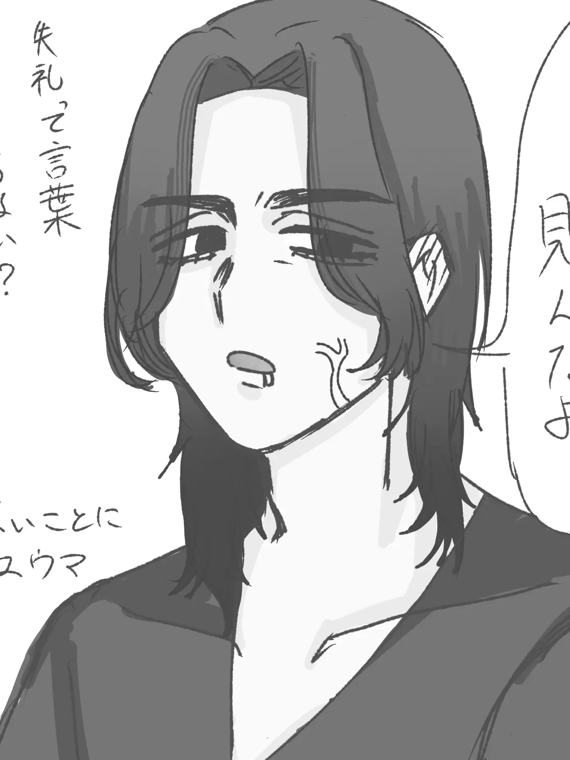 FluffyLose8954의 俺がいないとダメって言え