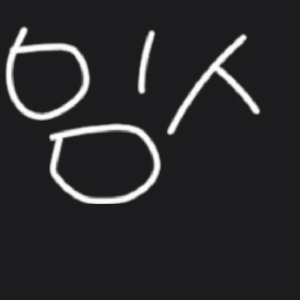 장원영