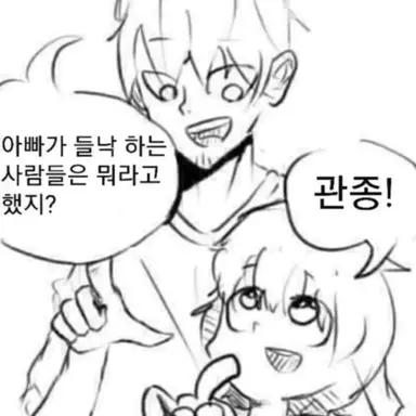 Profile image of 김여우