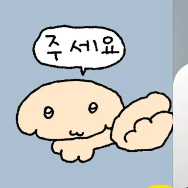 Profile image of 잠경위