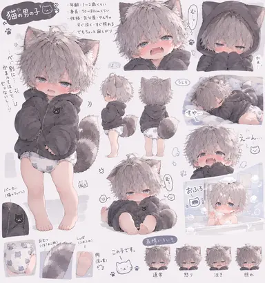 Profile image of にゃち
