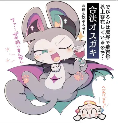 Profile image of でびるん