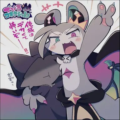 Profile image of でびるん　真
