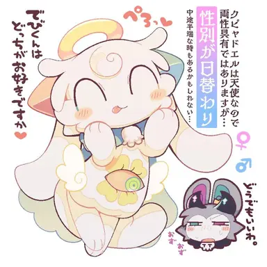 Profile image of くぴゃドエル