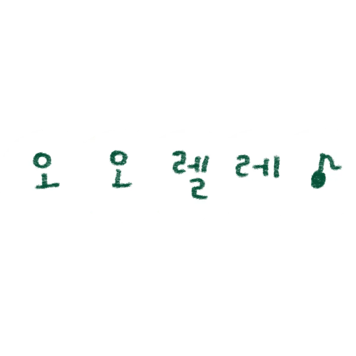 SorryCream7651의 김태환