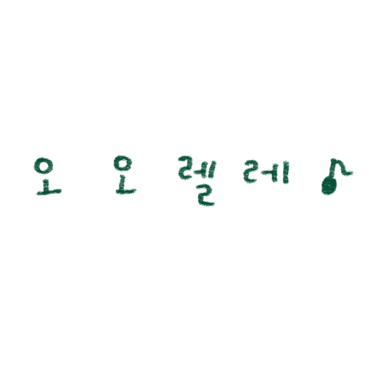 김태환