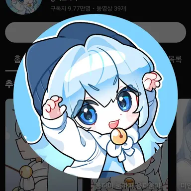 Profile image of 타코야끼
