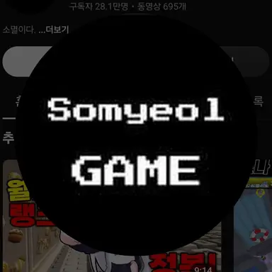 Profile image of 소멸