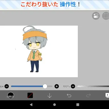 Profile image of 東城りゅうせい