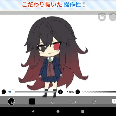 Profile image of かいおーえる