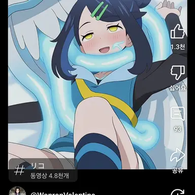 Profile image of 감염된 리코  2