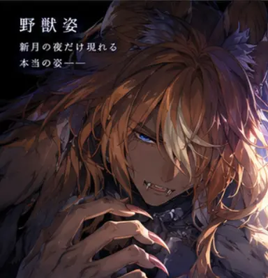 Profile image of シャン