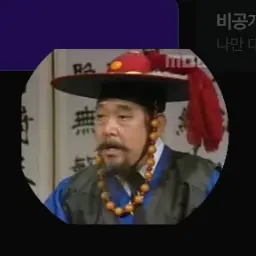 FatShow9824의 조병갑