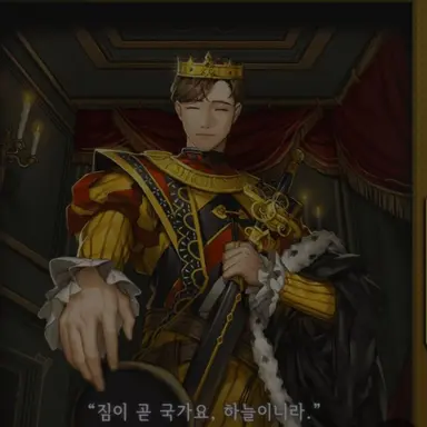 Profile image of 교주