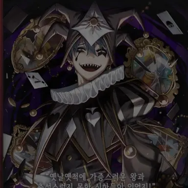 Profile image of 도둑