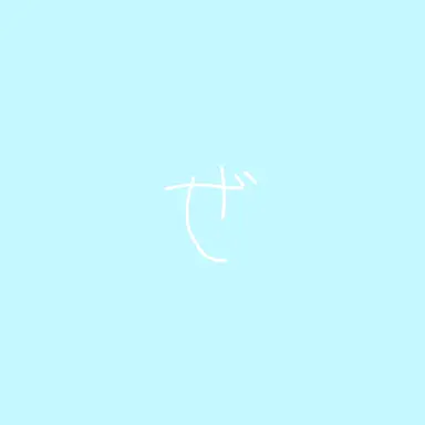 Profile image of ぜんこぱす