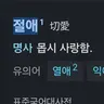 캐릭터 프로필 이미지