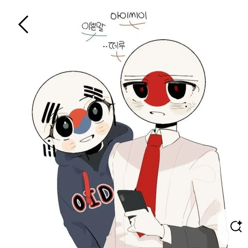 PerkyLaw4729의 아이씨이 떼루!