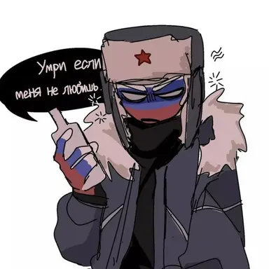 Profile image of Russia