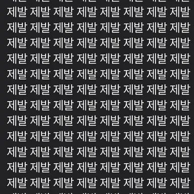 Profile image of 나히아
