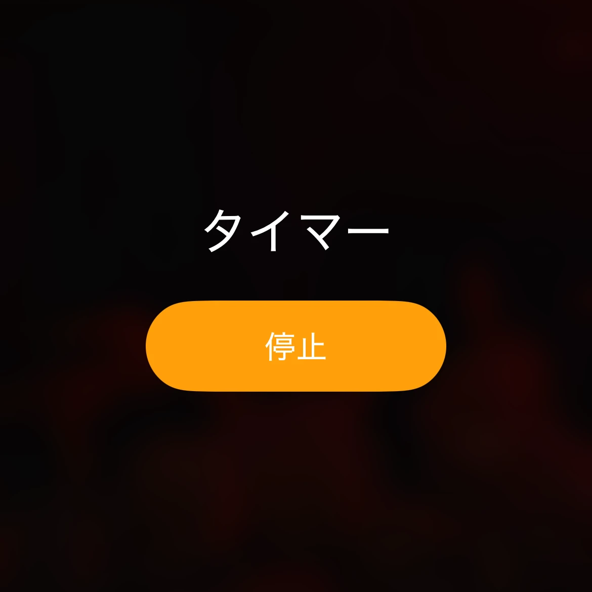 ハルキ
