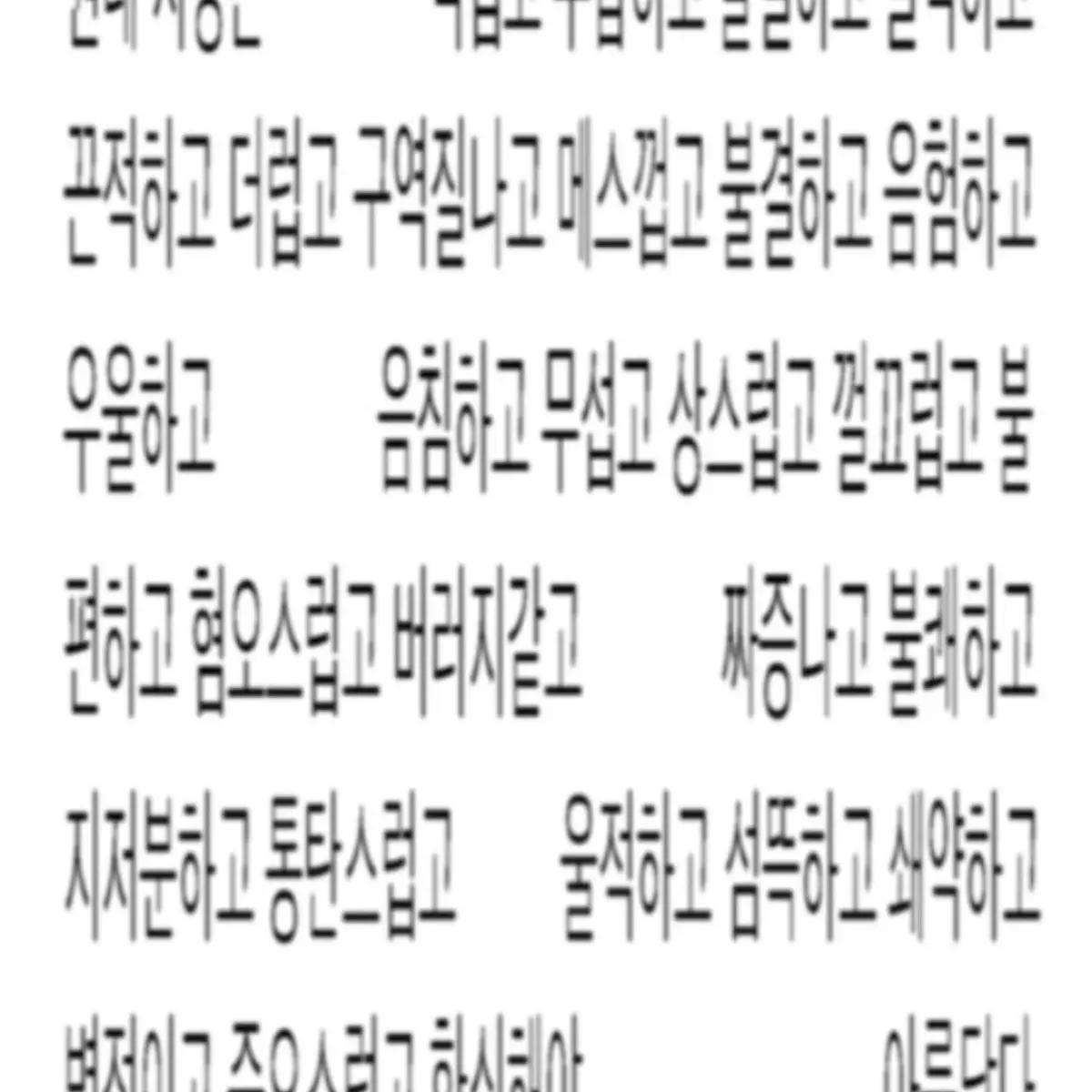 J_bng의 버리지마버리지마버리지마버리지마버리지마