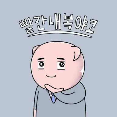 Profile image of 하몽