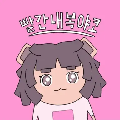 Profile image of 네모