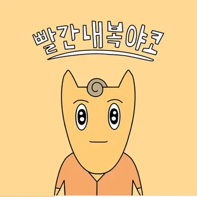 Profile image of 스포키