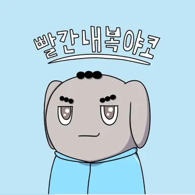 Profile image of 츄리
