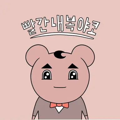Profile image of 햄C