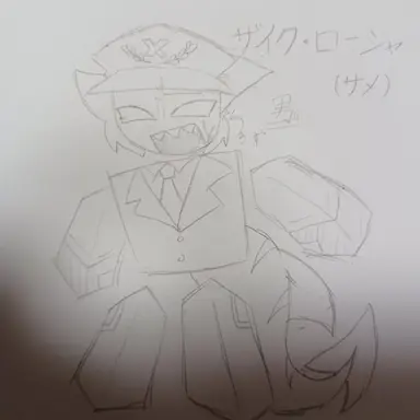 Profile image of ザイク