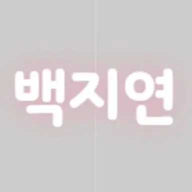 Profile image of 백지연