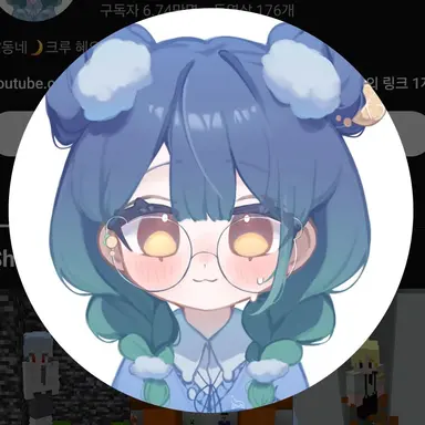 Profile image of 혜요