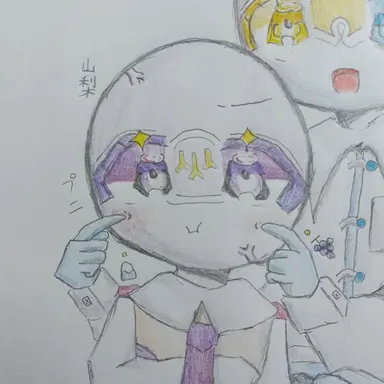 Profile image of 山梨