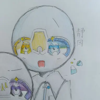 Profile image of 静岡