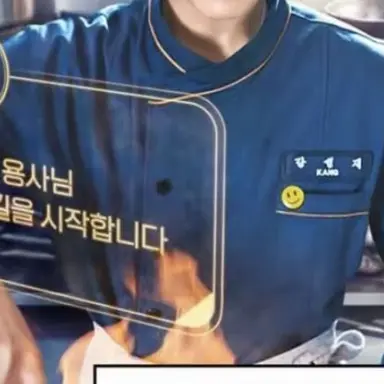 Profile image of 강성제