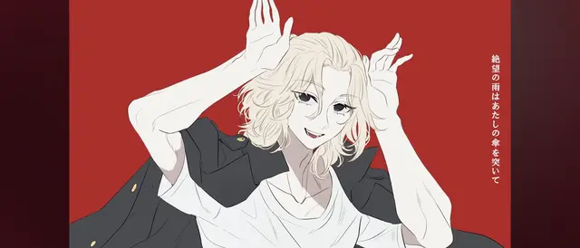 Profile image of マイキー