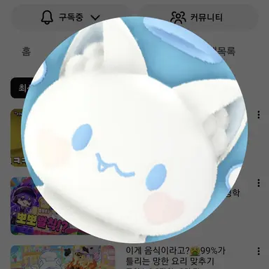 Profile image of 모찌엘
