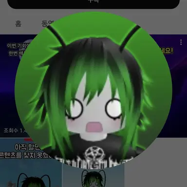 Profile image of 심연