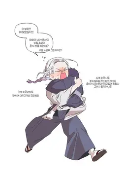 Profile image of 호시나 소우시로