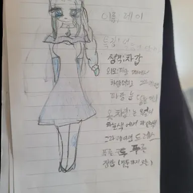 Profile image of 레이