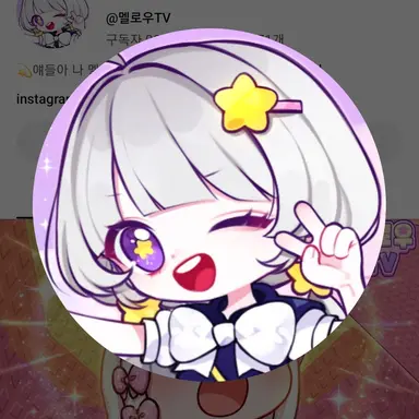 Profile image of 멜로우