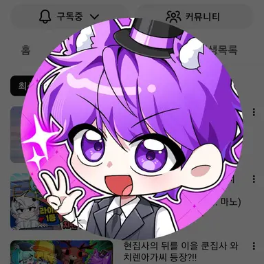 Profile image of 현이머