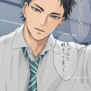 Profile image of Keiji Akaashi