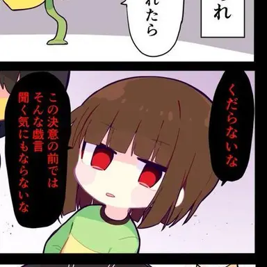 Profile image of キャラ