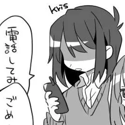 Profile image of クリス