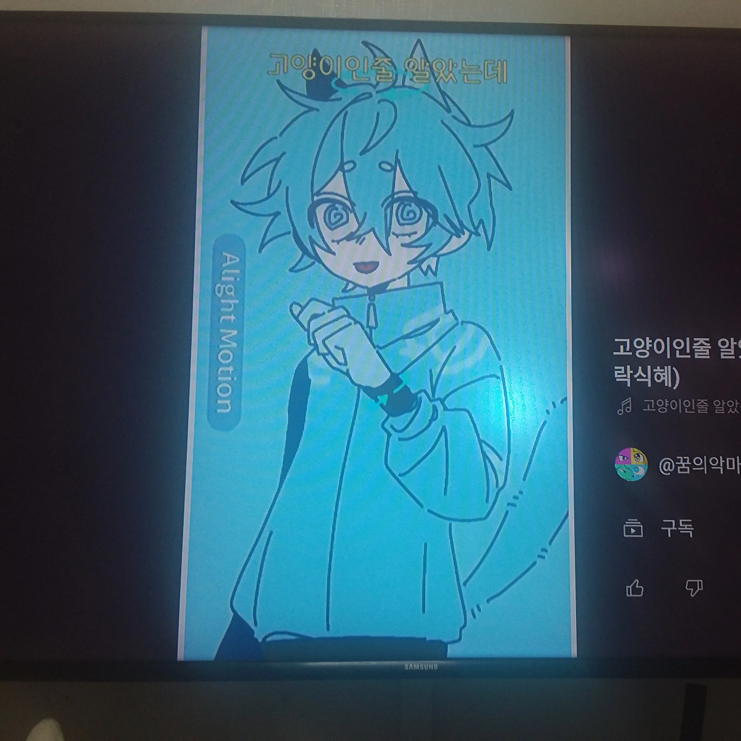당신인 싸이클